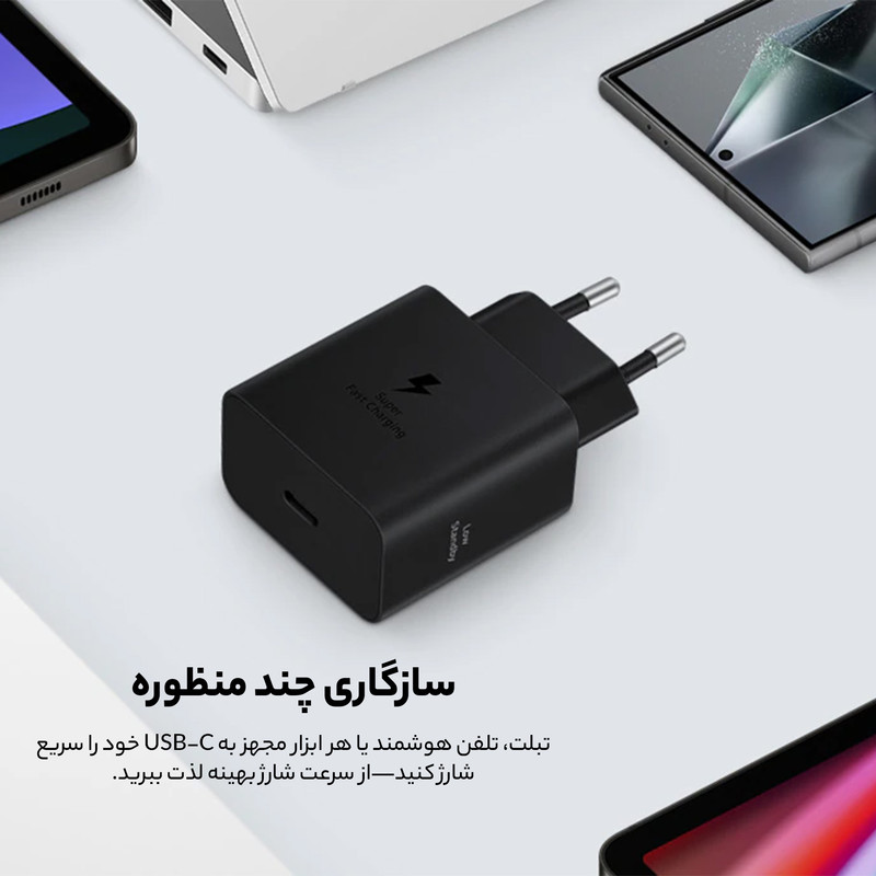 شارژر دیواری 45 وات سامسونگ مدل EP-T4511 Low Standby به همراه کابل USB-C به طول 1.8 متر