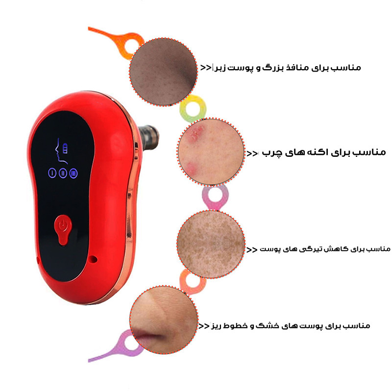 میکرودرم خانگی مدل SCRW-5 میکرودرم خانگی مدل SCRW-5