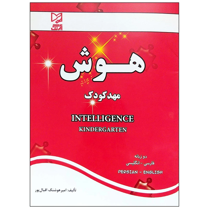 عکس شماره 1