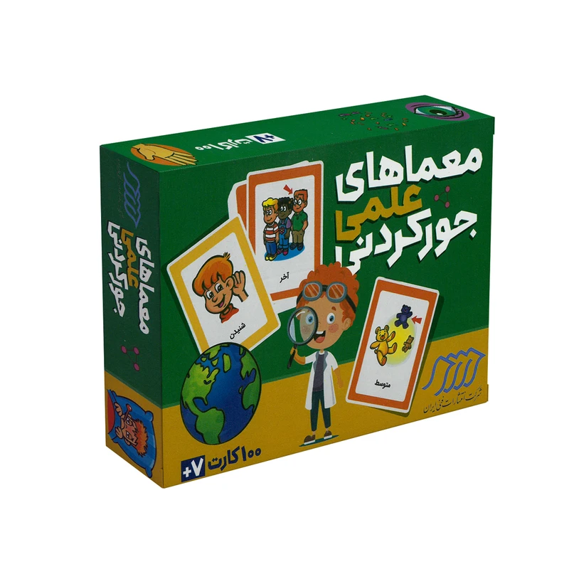 بازی آموزشی انتشارات فنی ایران مدل معماهای علمی جور کردنی