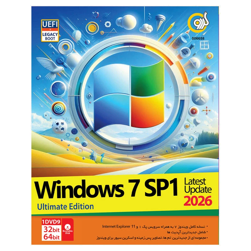نرم افزار Windows 7 SP1 Update 2026 نشر گردو