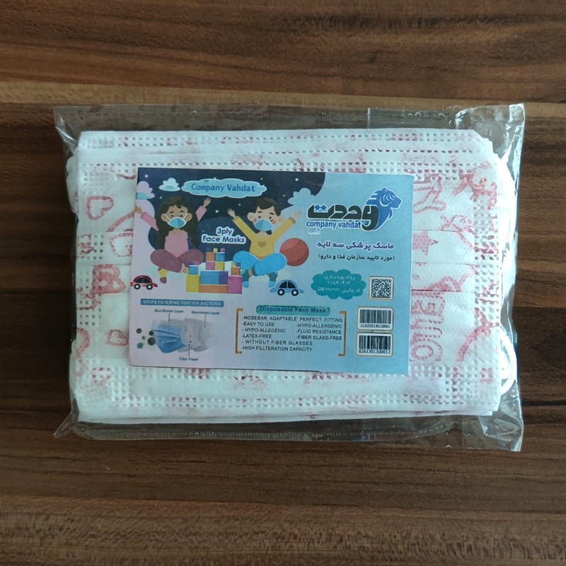 ماسک تنفسی کودک وحدت مدل Cat2 بسته 20 عددی