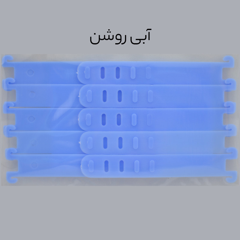گیره نگهدارنده بند ماسک مدل دریمز بسته ۵ عددی