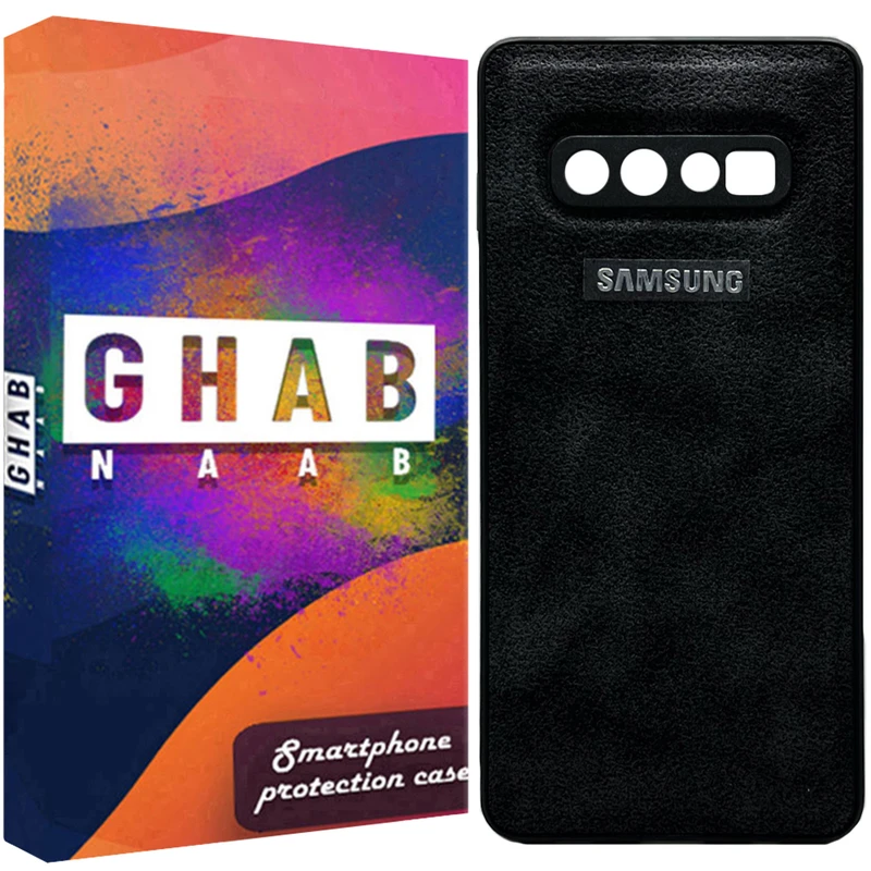 کاور قاب ناب مدل Businuss Style مناسب برای گوشی موبایل سامسونگ Galaxy S10