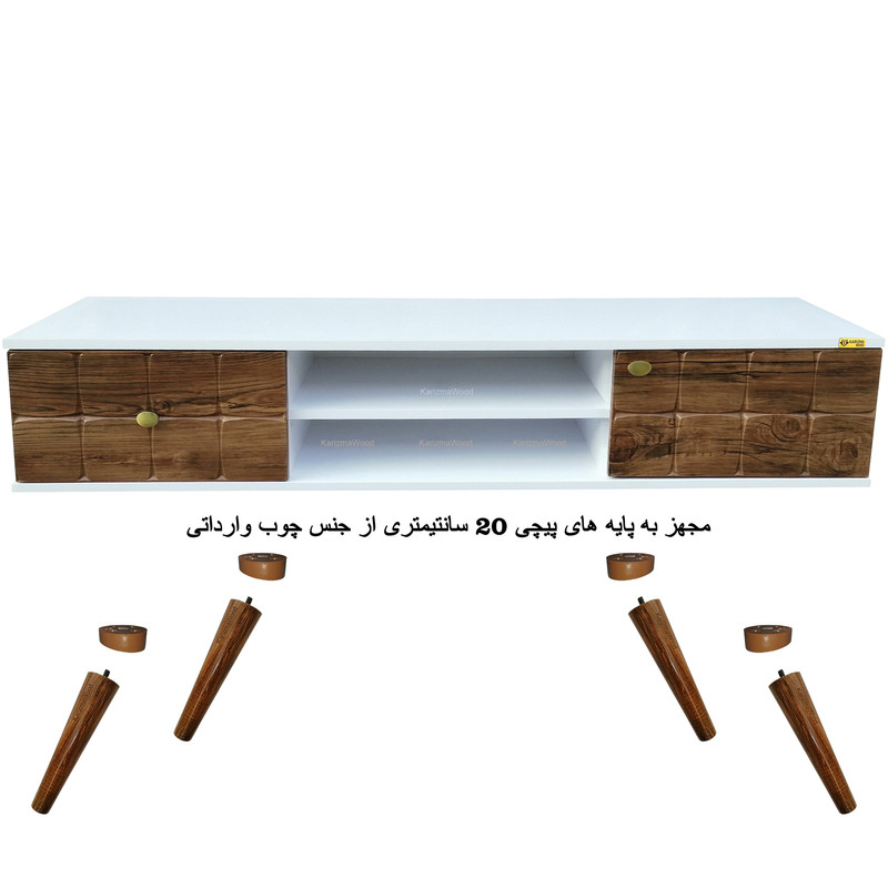 میز تلویزیون کاریزما چوب مدل W.A_213