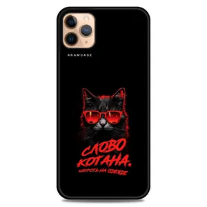 AKAM AMC-WA11PRO-CATS2 Cover For Apple iPhone 11 Pro