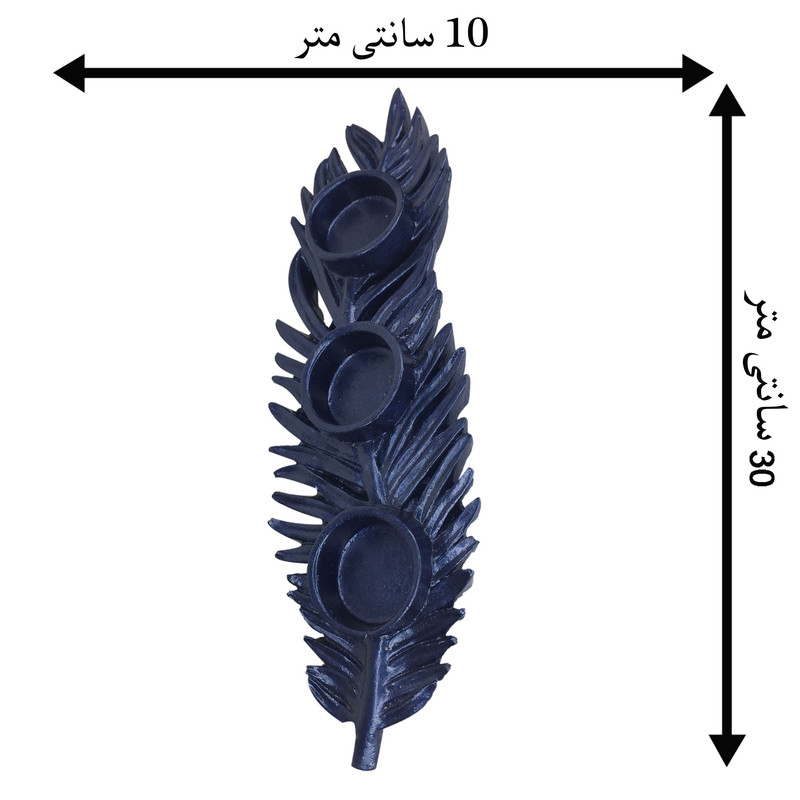 جاشمعی مدل برگ پاییز کد 654