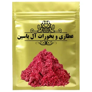 ادویه پولبیبر - 200 گرم