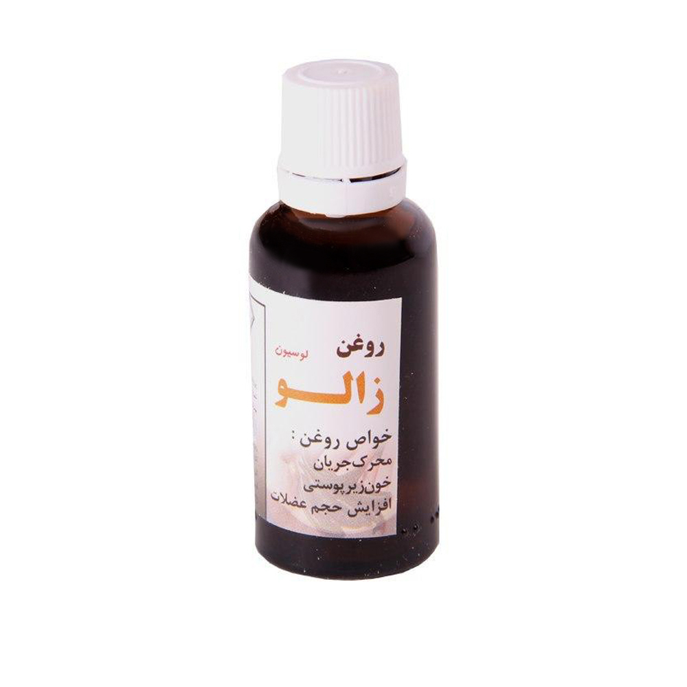 روغن زالو جواهر مدل 32 حجم 60 میلی لیتر