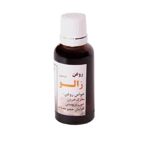 روغن زالو جواهر مدل 32 حجم 60 میلی لیتر