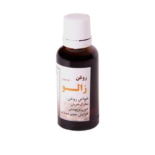 روغن زالو جواهر مدل 32 حجم 60 میلی لیتر
