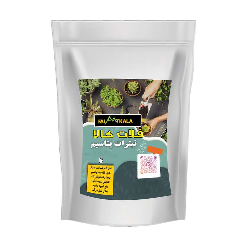 نیترات پتاسیم فلات کالا مدل NP1K وزن 1 کیلوگرم