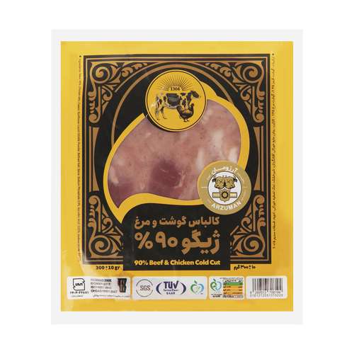 کالباس گوشت و مرغ 90 درصد ژیگو آرزومان - 300 گرم 