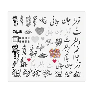 برچسب لنز ناخن مدل خطاطی فارسی برجسته کد 58