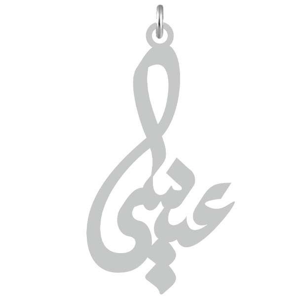 آویز گردنبند نقره کرابو طرح عیسی مدل Kn2-793