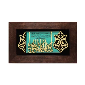 تابلو معرق کاری طرح آیت الکرسی کد 1