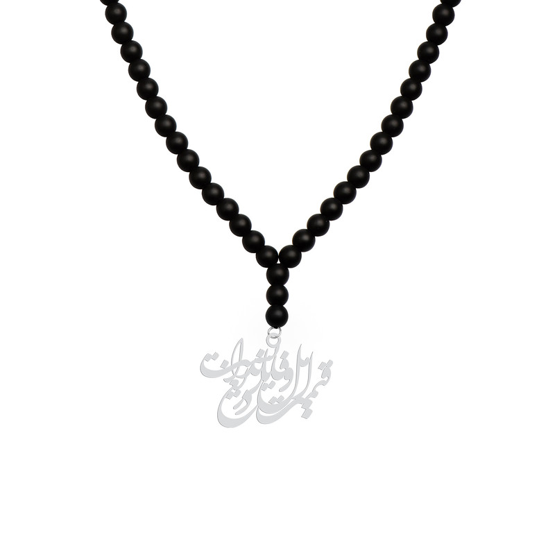 گردنبند نقره زنانه هایکا مدل قیمت اهل وفا یار ندانست دریغ n.ha1 -391