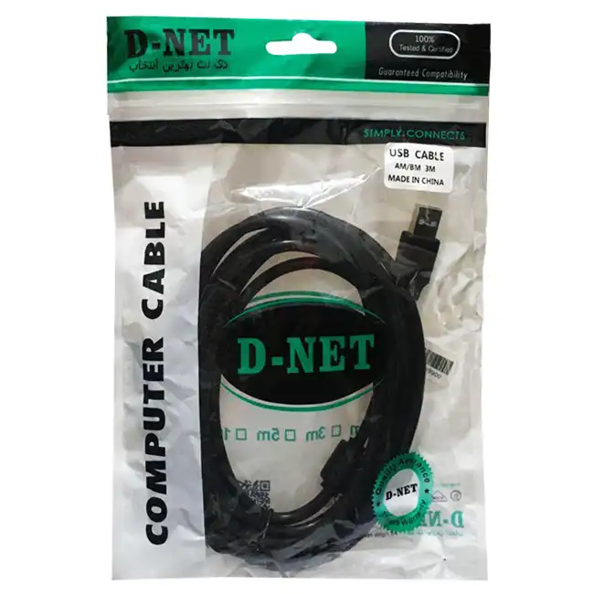 کابل پرینتر دی-نت مدل D-63 طول 3 متر