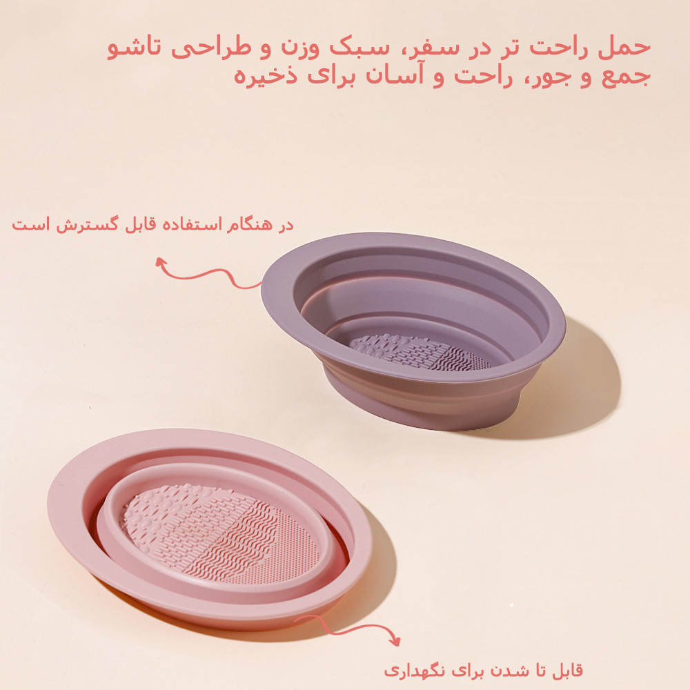 ست پاک کننده برس آرایش شماره مدل HZQJTZ ست پاک کننده برس آرایش شماره مدل HZQJTZ