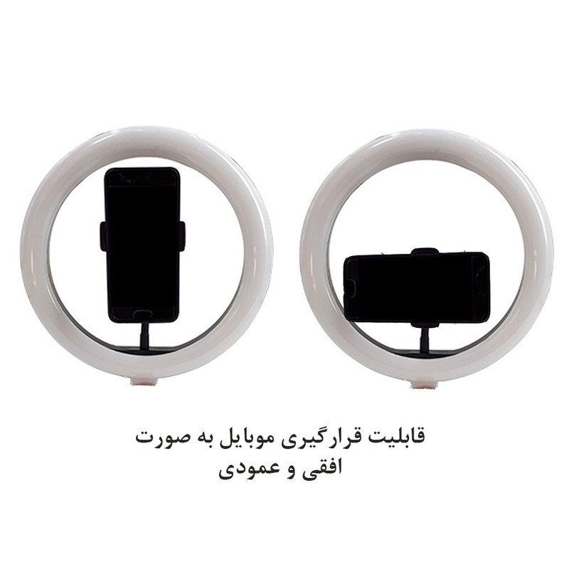 رینگ لایت پلوز مدل Puluz dimmable led 1