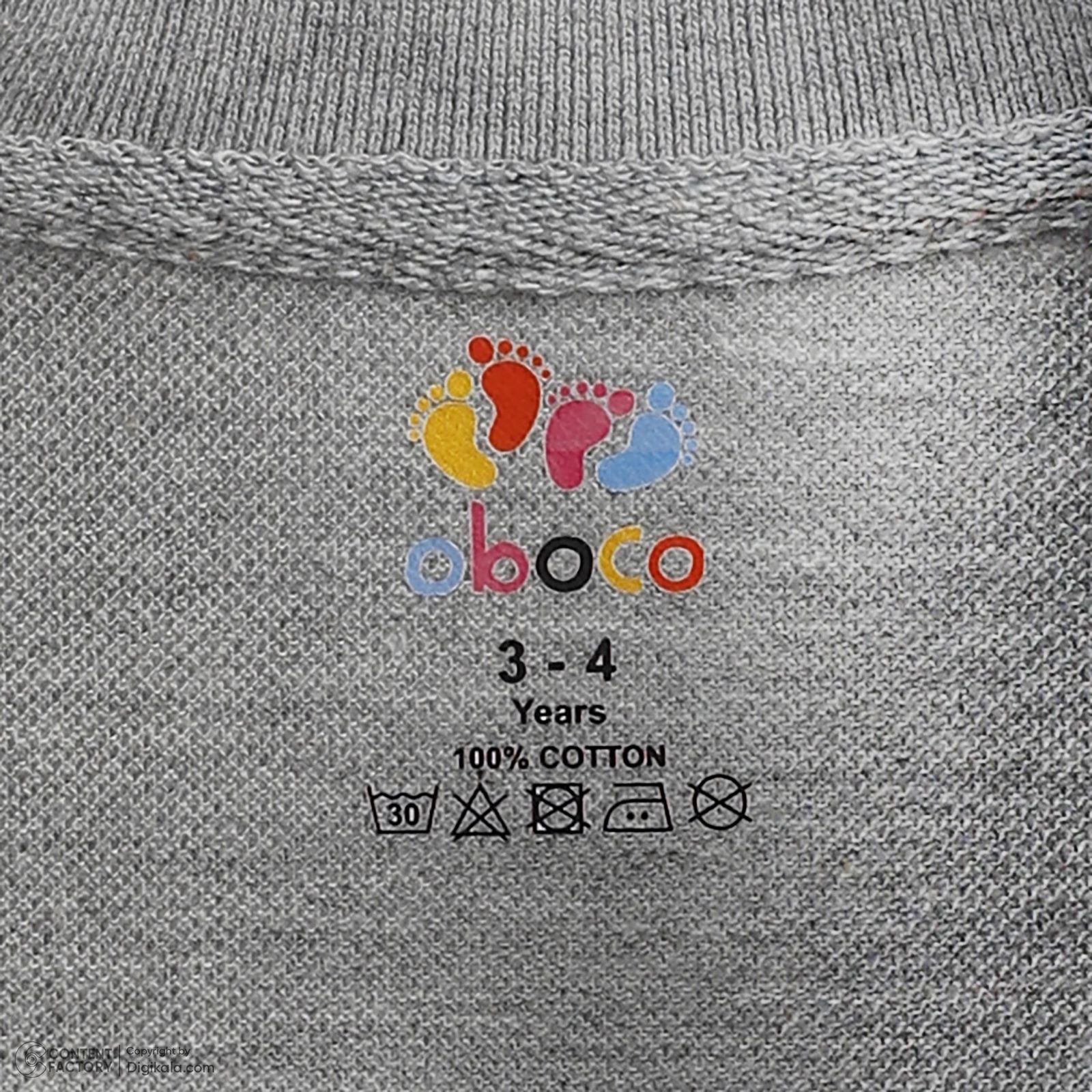 پولوشرت آستین کوتاه پسرانه وان بای وان مدل 2007322418 -  - 5