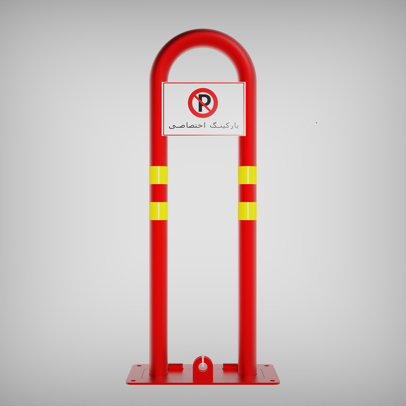 قفل پارکینگ مدل SUN PLUS