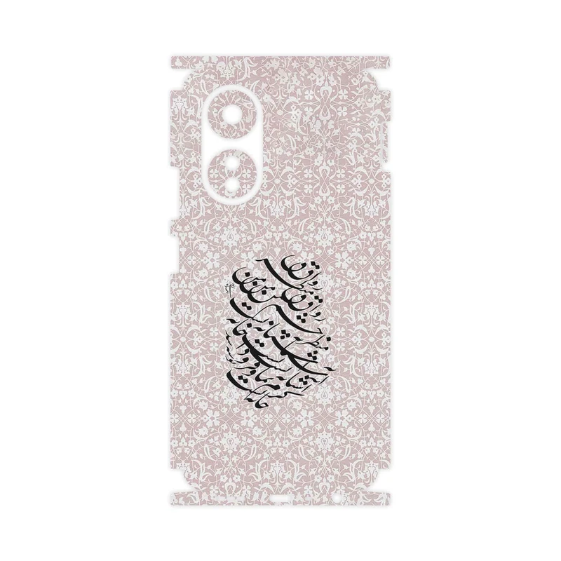 برچسب پوششی ماهوت مدل Nastaliq_2-FullSkin مناسب برای گوشی موبایل اپو A58 4G