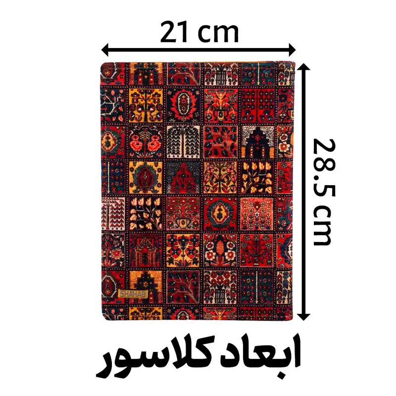 ست لوازم التحریر شهاب مدل سنتی کد Lio 204 مجموعه 4 عددی