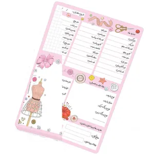 دفتر خیاطی 80 برگ مدل خیاطی