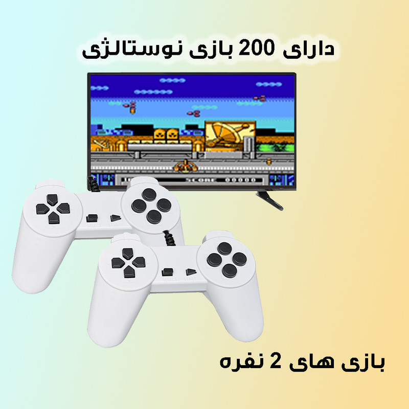 کنسول بازی جی اس فایو مدل G155