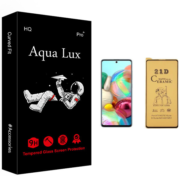 محافظ صفحه نمایش سرامیکی آکوا لاکس مدل +Pro مناسب برای گوشی موبایل سامسونگ Galaxy A71