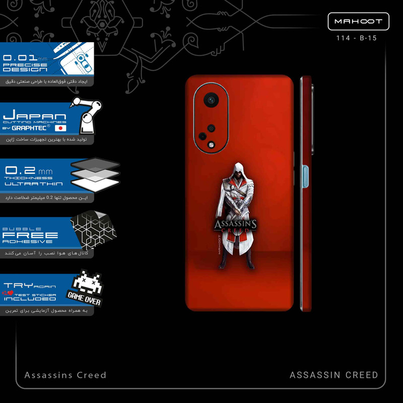 برچسب پوششی ماهوت مدل Assassins_Creed-FullSkin مناسب برای گوشی موبایل اپو A98