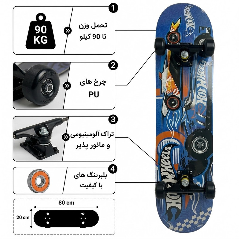 اسکیت بورد مدل cap07