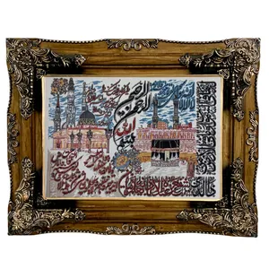 تابلو فرش ماشینی طرح دستبافت مدل آیت الکرسی کد 7733