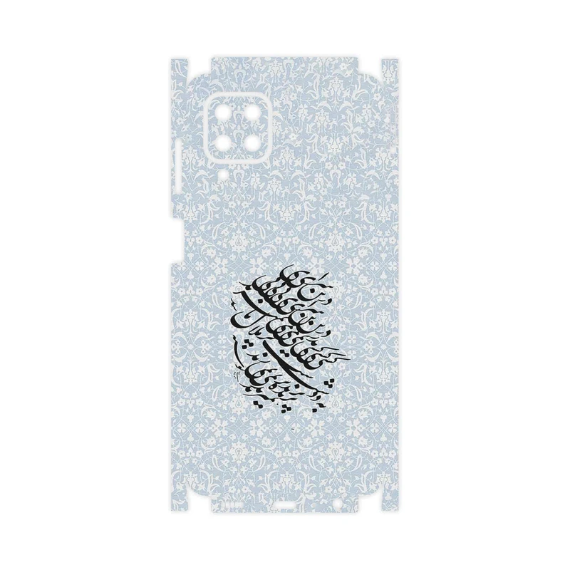 برچسب پوششی ماهوت مدل Nastaliq_4-FullSkin مناسب برای گوشی موبایل سامسونگ Galaxy F22