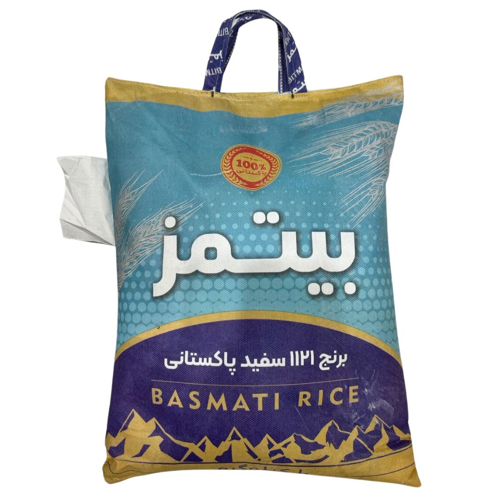 نکته خرید - قیمت روز برنج پاکستانی 1121 بیتمز - 10 کیلوگرم خرید