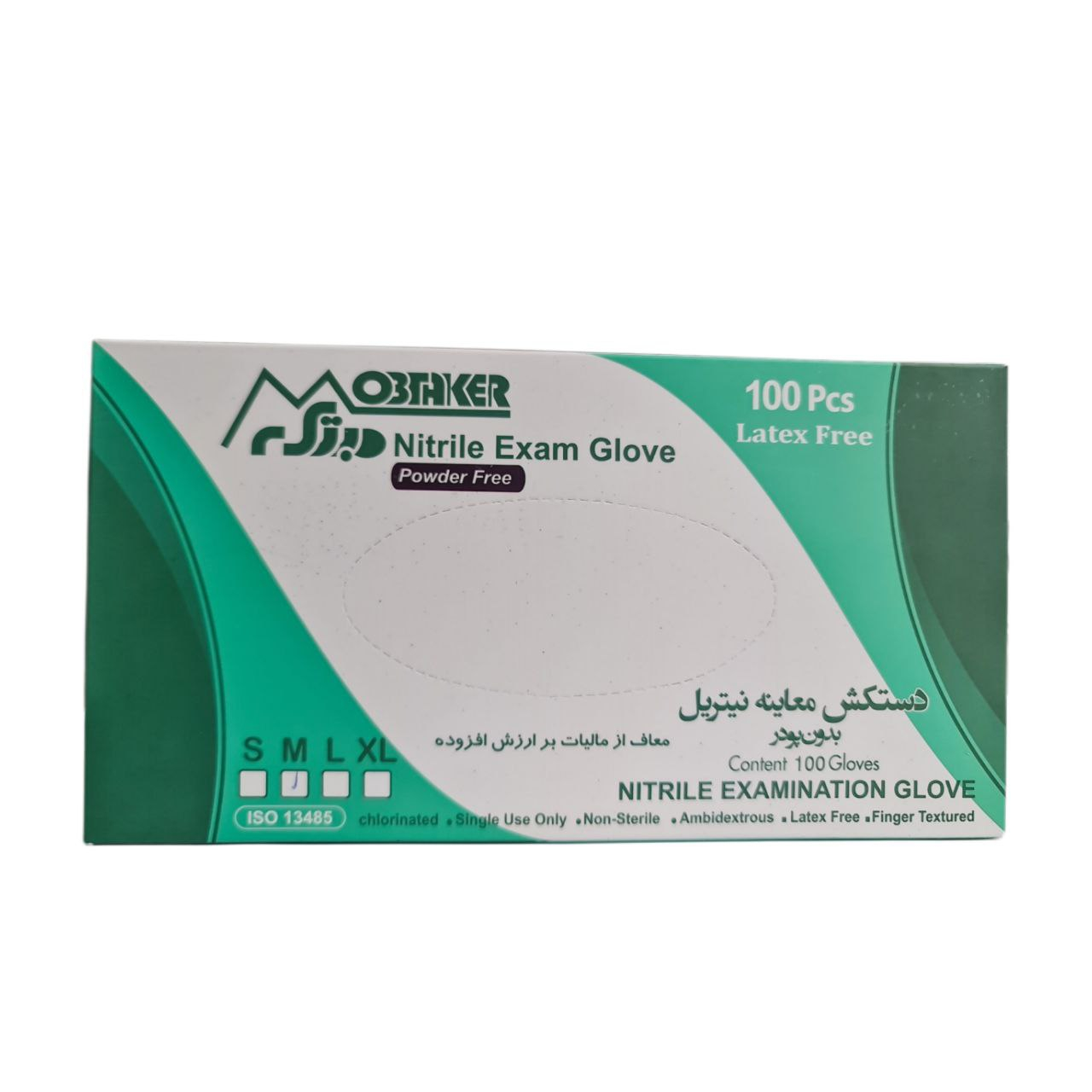 دستکش نیتریل غیر پودری مبتکر مدل 0L سایز بزرگ (L) بسته 100 عددی