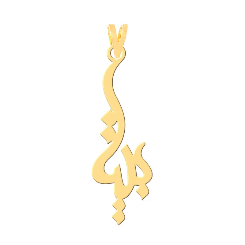 آویز گردنبند طلا 18 عیار زنانه کرابو طرح بیتا مدل Kr30730