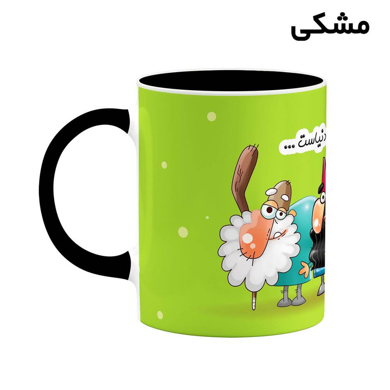 ماگ کاکتی طرح لیوان آذركش مدل دیرین دیرین کد mgh54903