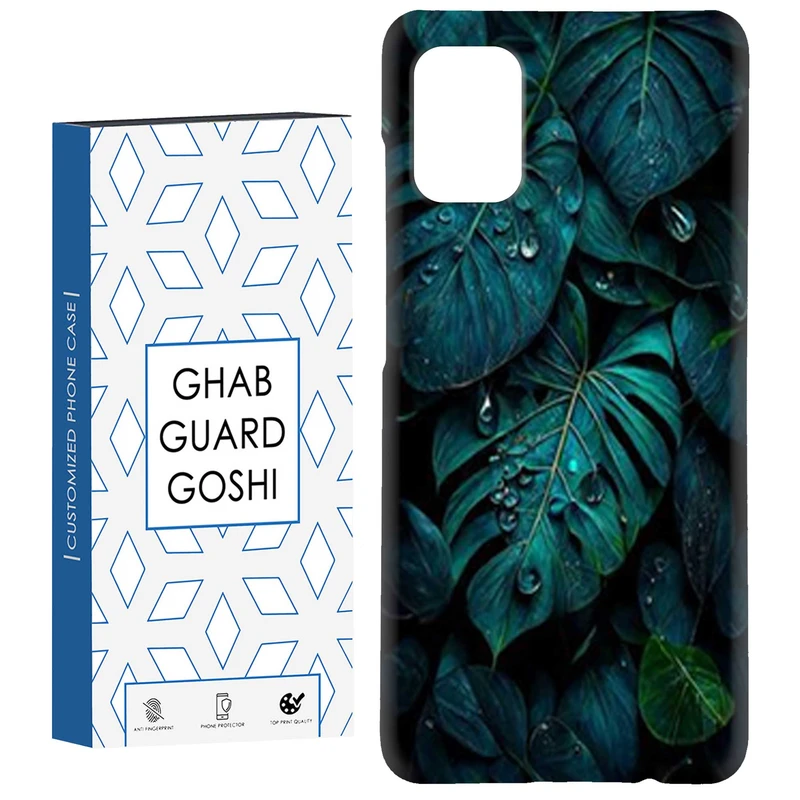 کاور قاب گارد گوشی طرح برگ کد Dimo-380 مناسب برای گوشی موبایل سامسونگ Galaxy A71