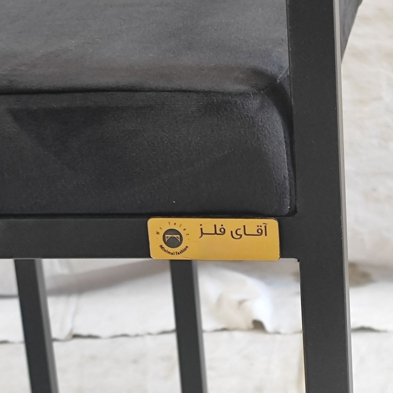 صندلی ناهارخوری آقای فلز مدل گابریل 2