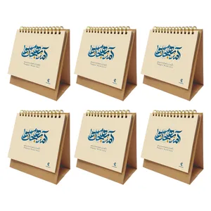 تقویم رومیزی سال 1405 پدیده نقش مدل کرافت کد 449 بسته 6 عددی