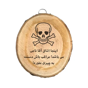 دیوار کوب چوبی مدل ناجی