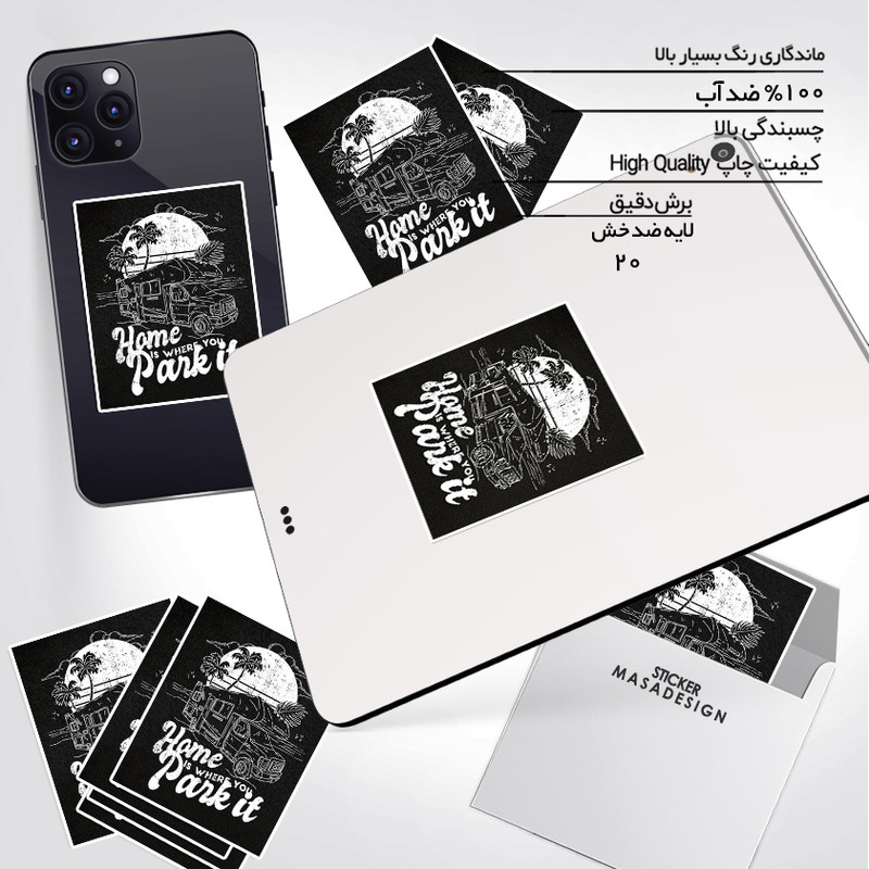 استیکر تزئینی موبایل و تبلت ماسا دیزاین مدل stkv0274 طرح camping