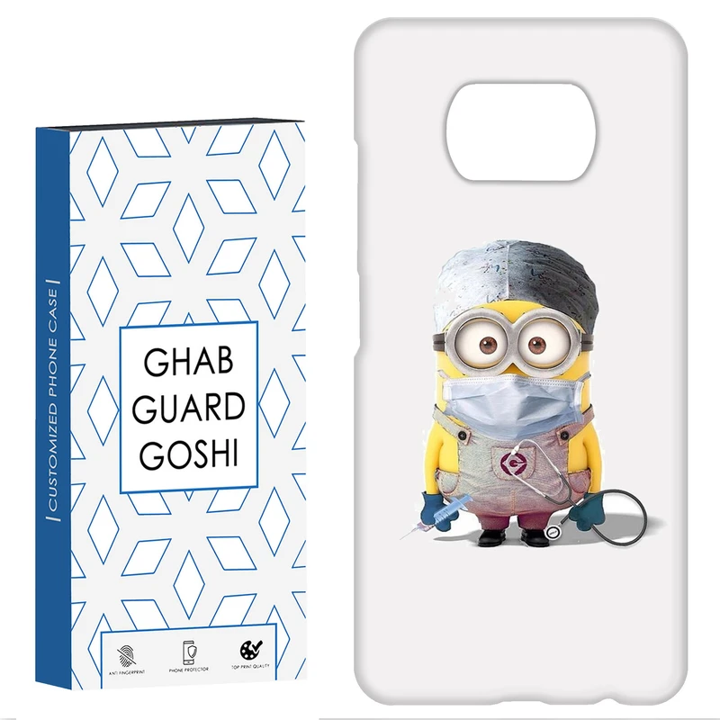 کاور قاب گارد گوشی طرح مینیون کد Dimo-134 مناسب برای گوشی موبایل شیائومی POCO X3 / X3 PRO / X3 NFC