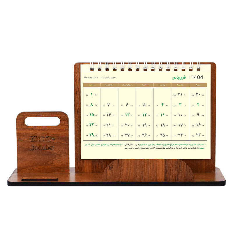 تقویم رومیزی سال 1404 مدل استند موبایل چوبی بسته 5 عددی