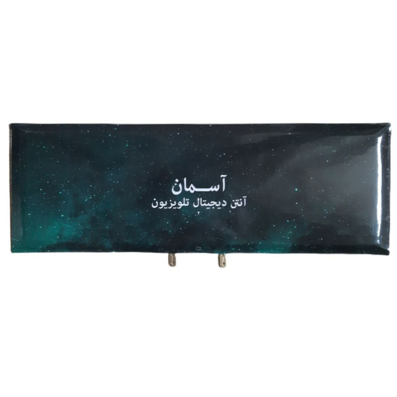 آنتن آسمان مدل 2