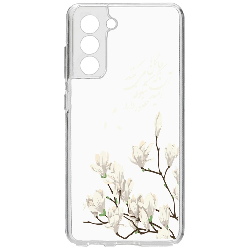 کاور طرح Snow Flower مناسب برای گوشی موبایل سامسونگ Galaxy S21