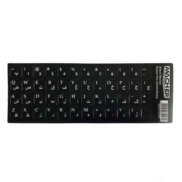 برچسب فارسی کیبورد مچر مدل Mr-1020