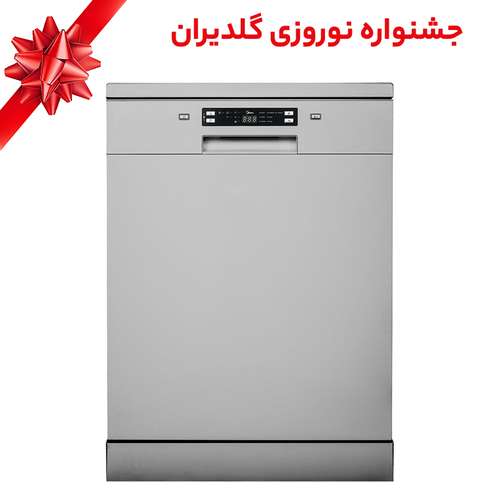 ماشین ظرفشویی جی پلاس مدل GDW-N4673S - جشنواره نوروزی گلدیران